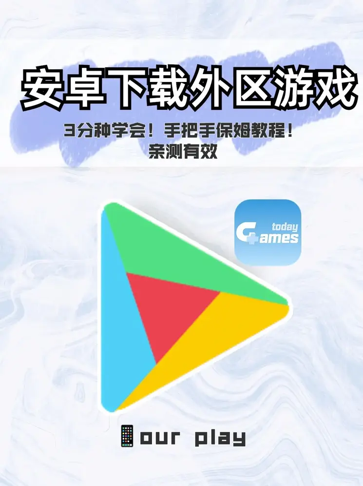 腿模网截图1